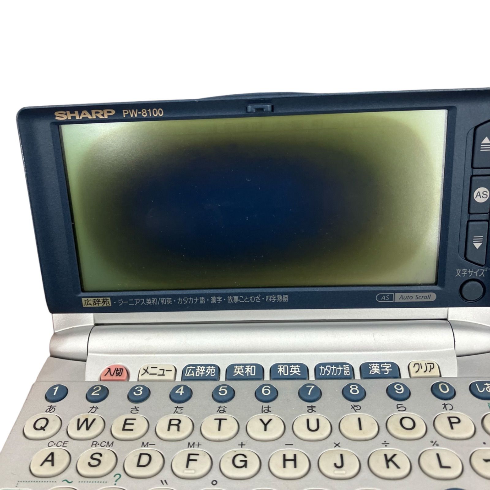 186001 現状品 ジャンク品 SHARP シャープ 電子辞書 30点まとめ売り