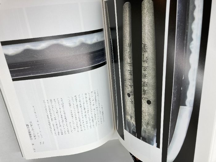 刀剣 生誕200年記念 清麿 ニューカラー写真印刷株式会社 公益財団法人