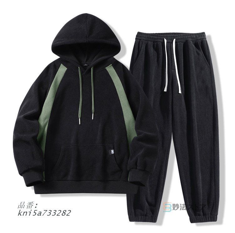 上下セット 起毛