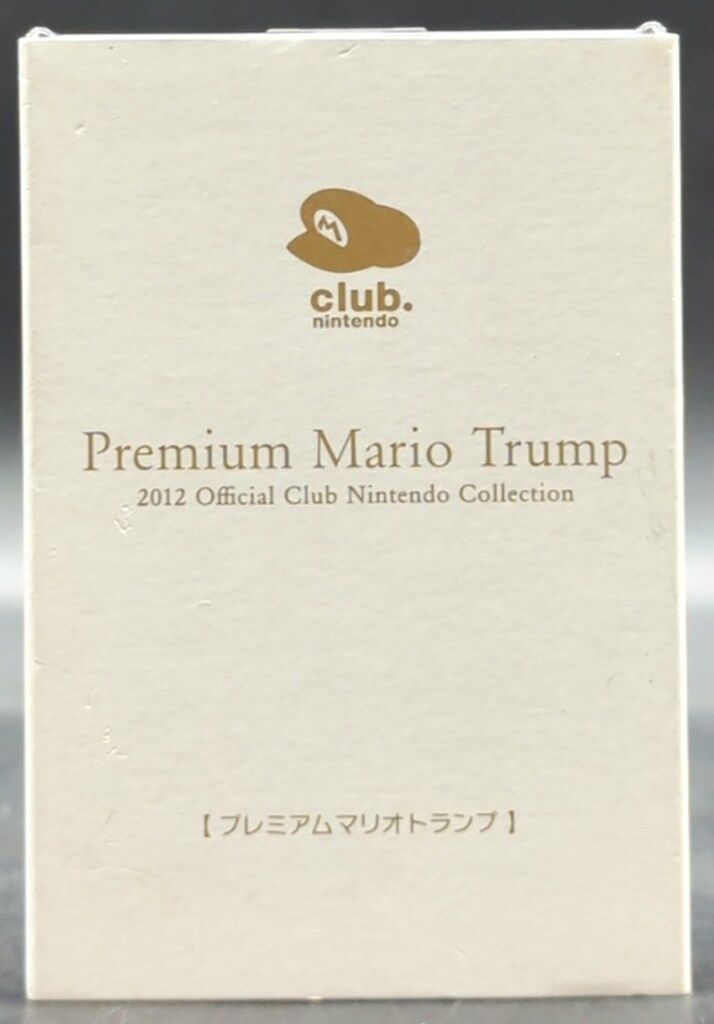 非売品　プレミアムマリオトランプ Premium Mario Trump Playing Cards (Club Nintendo) - Mario Museum