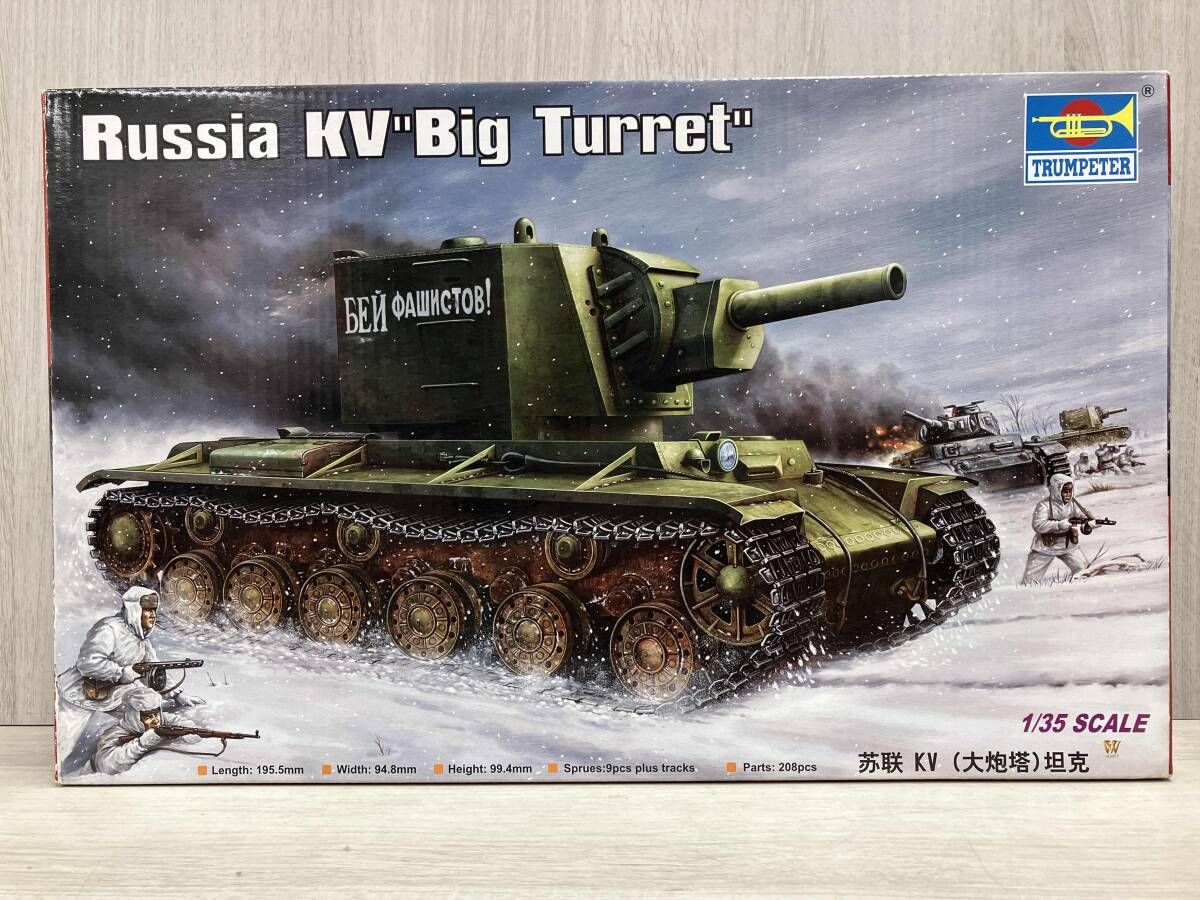 中袋未開封 プラモデル トランペッター 1/35 ソビエト軍 オブイェークト268 重駆逐戦車