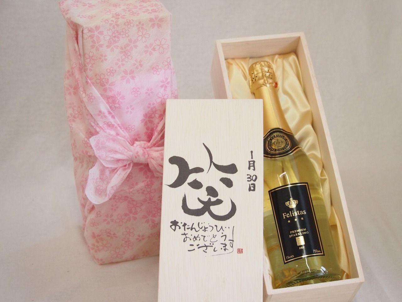 陶芸家 水谷 渉 唐津 中鉢 器 直径約18cm