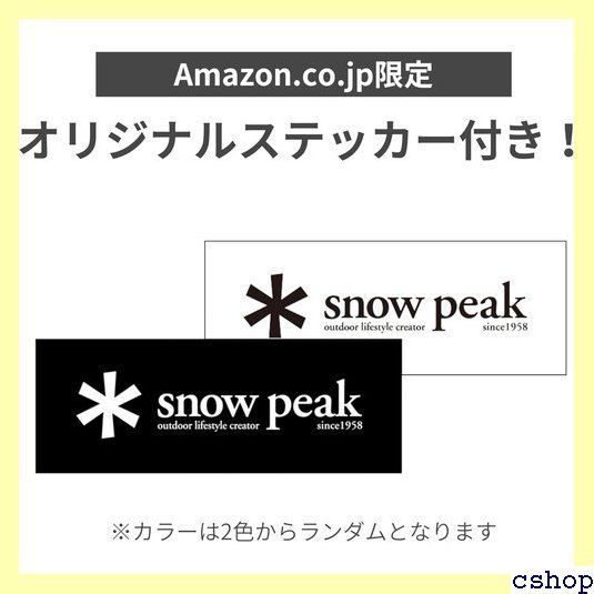 スノーピーク snow peak セパレートオフトン ワイド/ 雪峰祭2023秋 ...