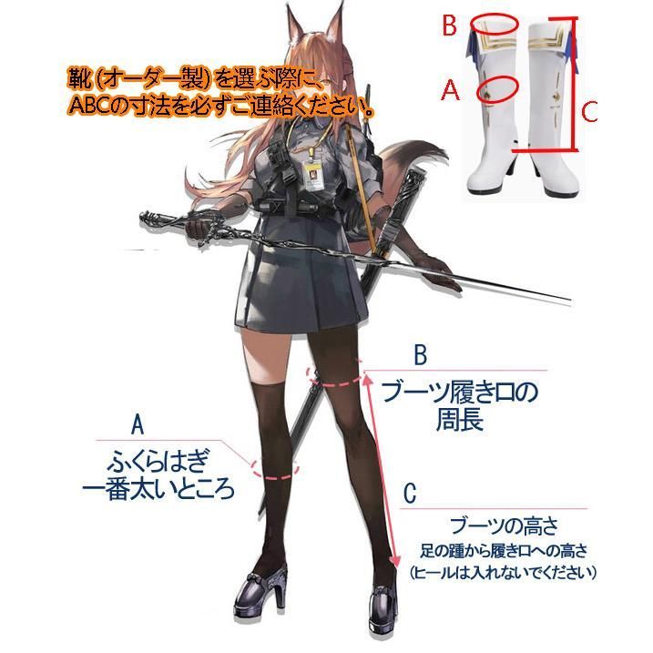 精巧 人気 五次元 鳴潮 コスプレ フィービー 靴 ブーツ BL0909ML