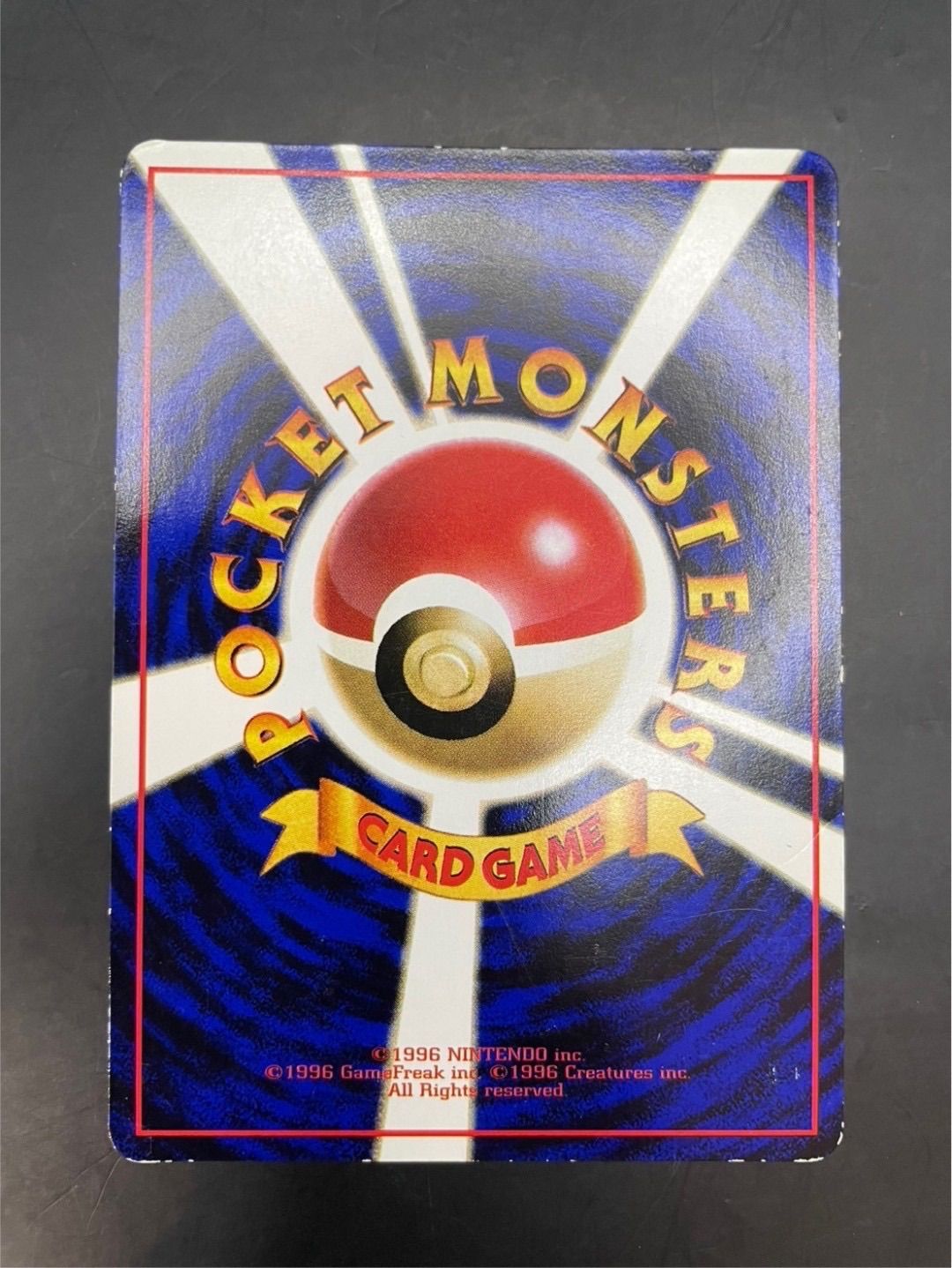 中古品】イーブイ LV.5 No.133 ○ 拡張シート 第1弾 青版 旧裏 ポケカ