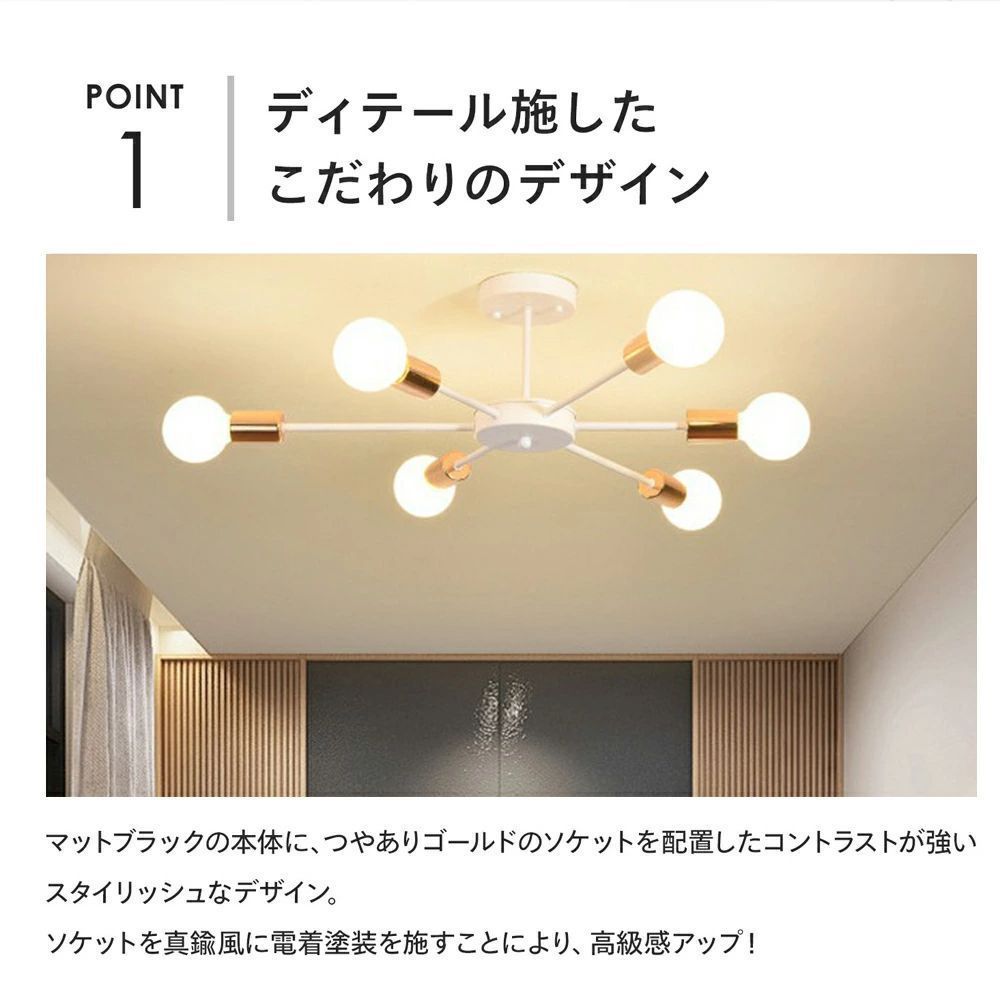 電気 寝室