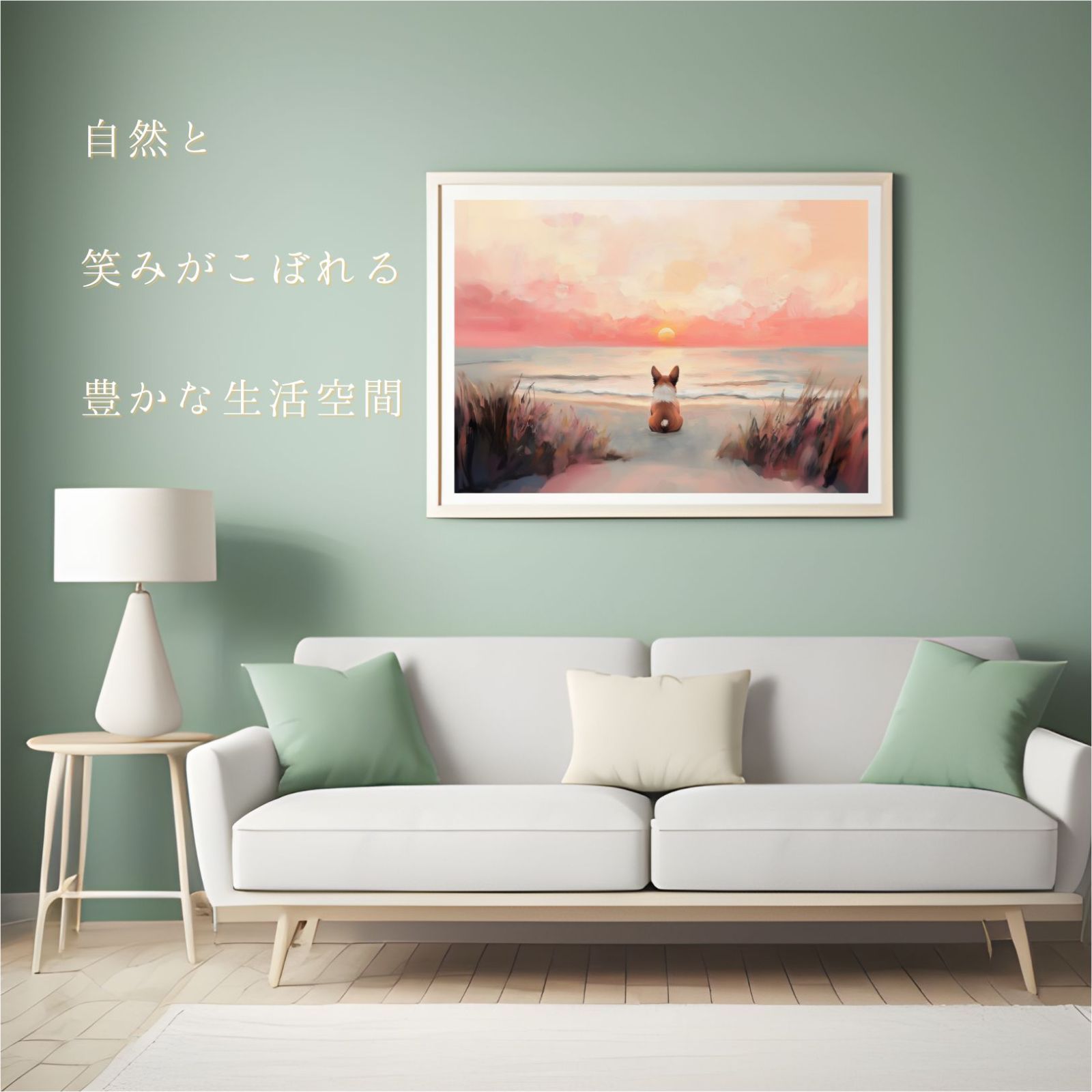 日の出 夕日