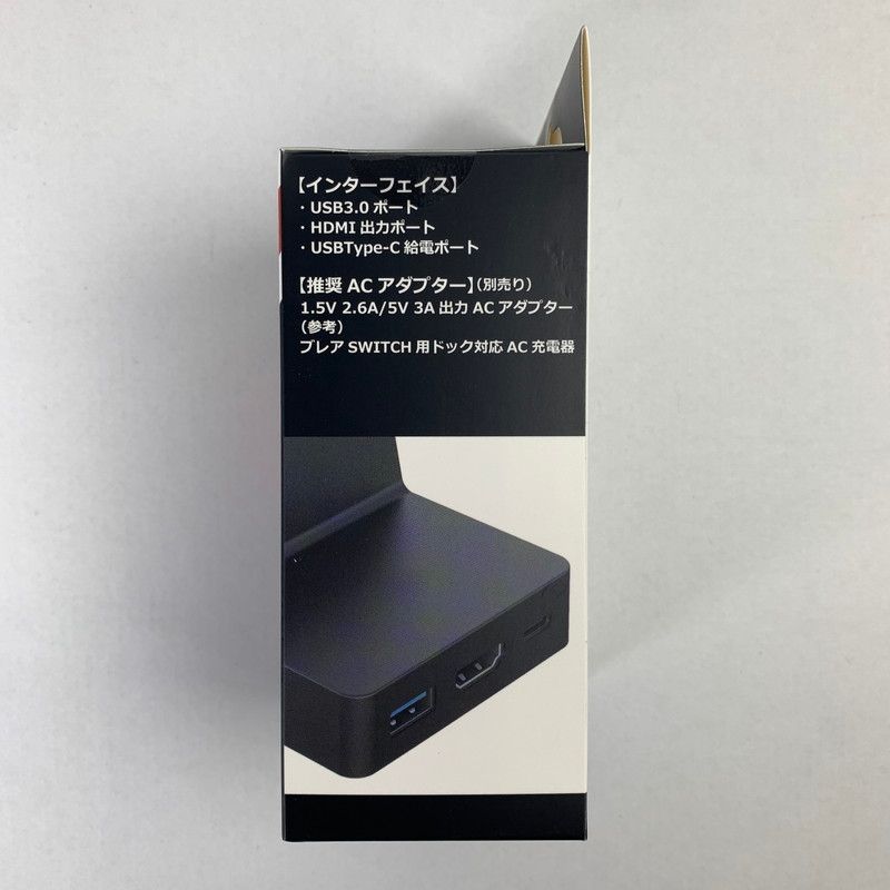 中古 美品 Switch 2 国内版 ゲオ公式通販サイト/ゲオオンラインストア【中古・箱説あり
