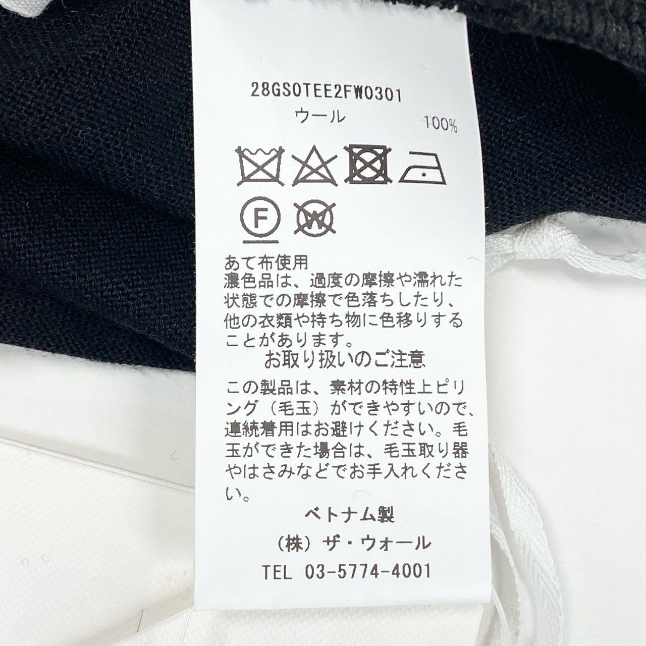 5c28 【美品】 GIA STUDIOS ジア ストゥディオズ タグ付き 変形  