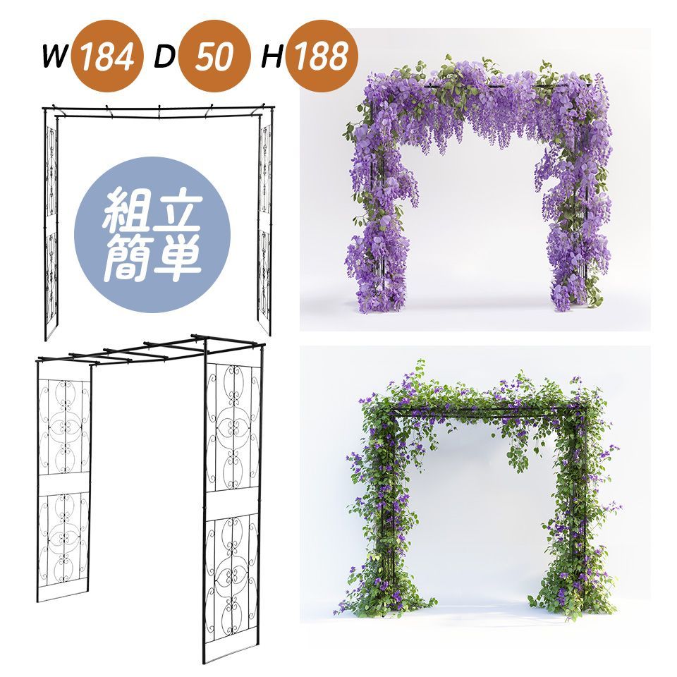 鉄製ガーデンアーチ｜ローズアーチ｜園芸用花立て｜ガーデニング用品｜おしゃれ庭園デザイン｜N508P249394A