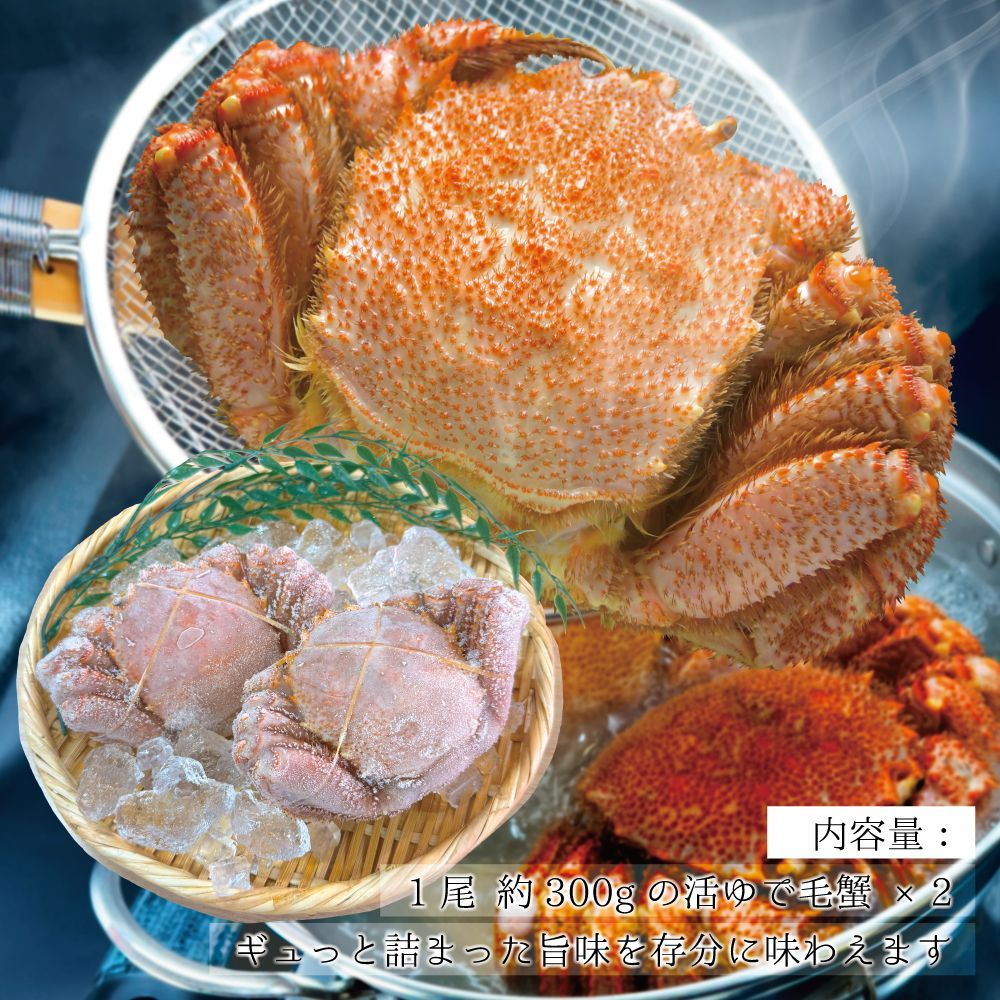 ほたて貝 甘味が強い