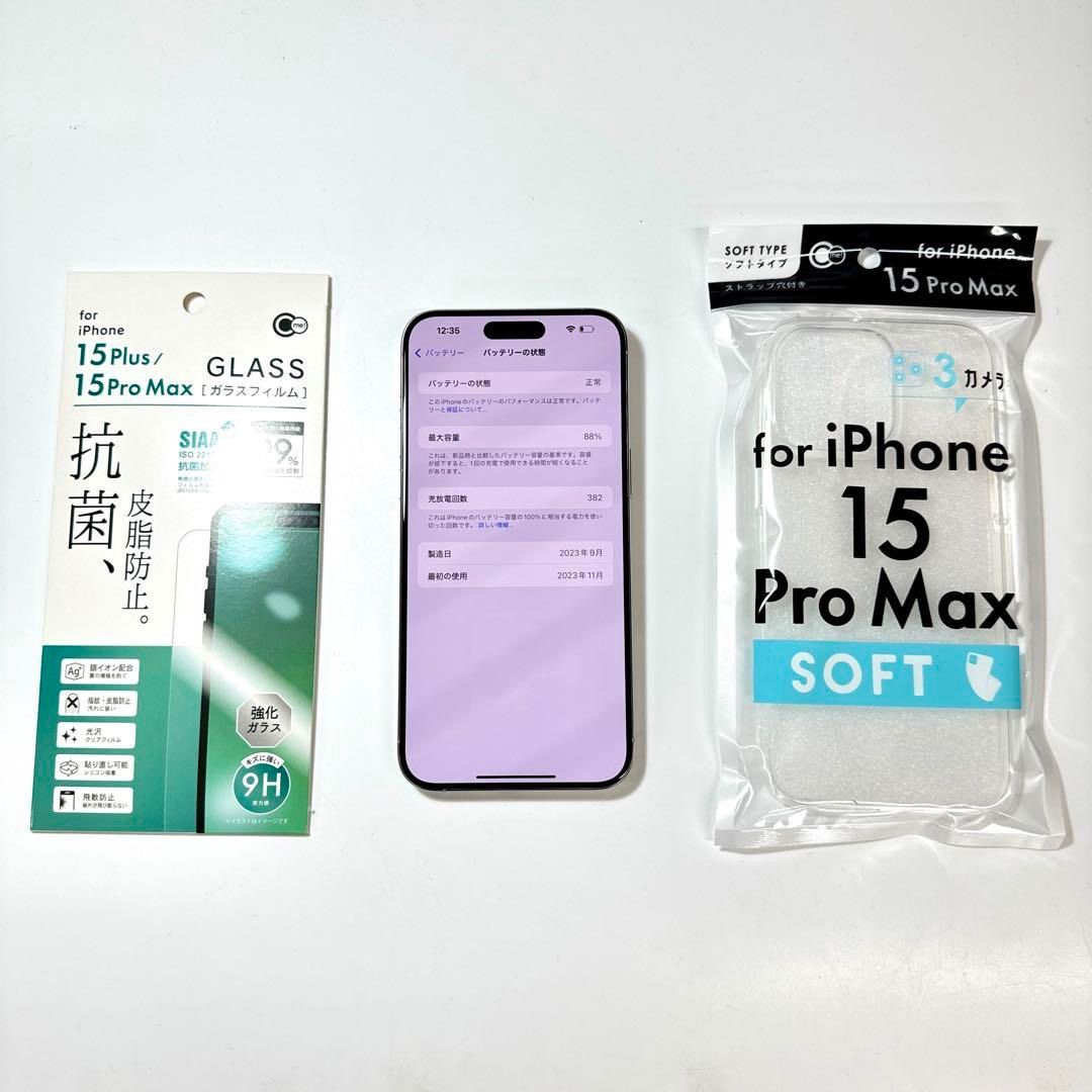 超美品　iPhone 15 Pro Max｜1TB｜SIMフリーバッテリー87% 超美品 iPhone 15 Pro Max｜1TB｜SIMフリーバッテリー87% - メルカリ
