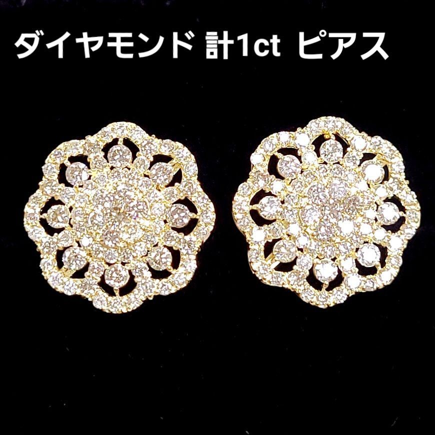 まるで3ct！ダイヤモンド フラワーモチーフ K18 YG ピアス 鑑別書  