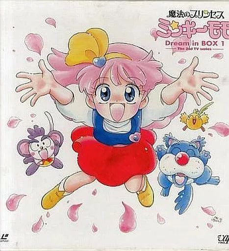 中古】LD 魔法のプリンセス ミンキーモモ -The 2nd TV series