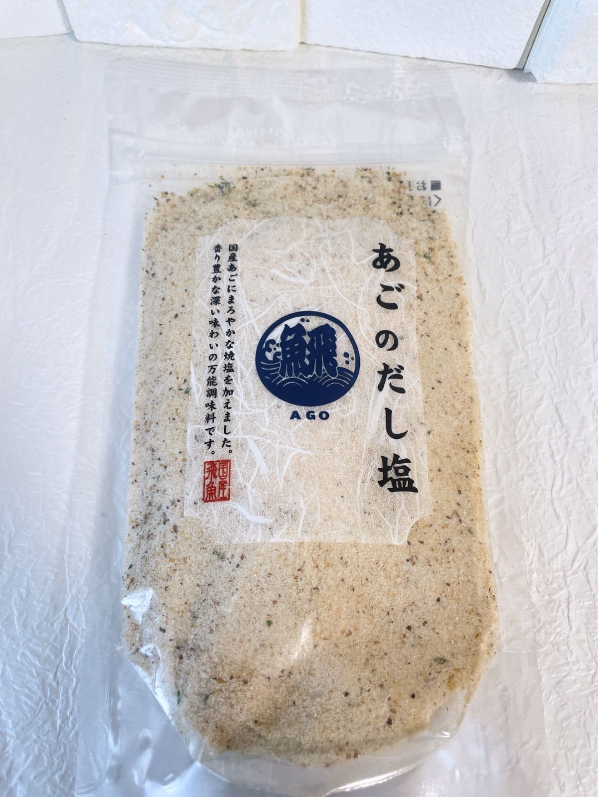 真鯛のだし塩　あごのだし塩　のどぐろだし塩　伊勢えびのだし塩