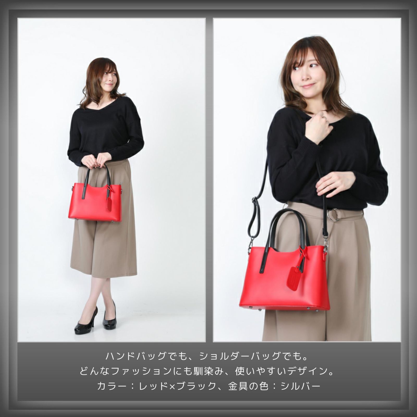 ハンドバッグ イタリア製 2WAY ショルダー レディース 本革 赤×黒 
