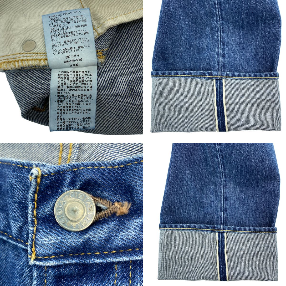 CIOTA / シオタ | 本藍スビンコットン13.5ozストレート セルビッチ