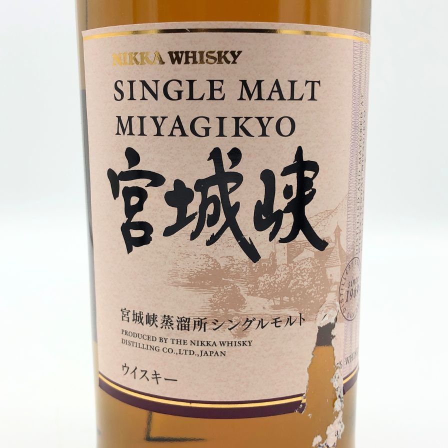【新品未使用】シングルモルト宮城峡45度700ml Amazon.co.jp: シングルモルト余市・宮城峡 45度 700ml 飲み