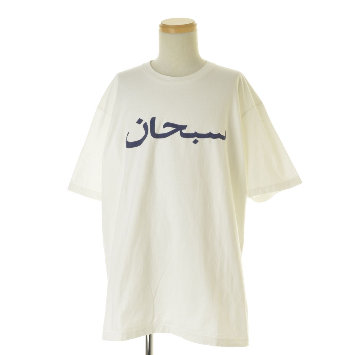 SUPREME】23SS Arabic Logo Tee半袖Tシャツ - メルカリ