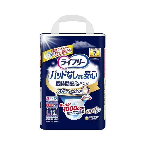 新品未使用）チルウィッチ Parchment ショップ 3枚 新品未使用