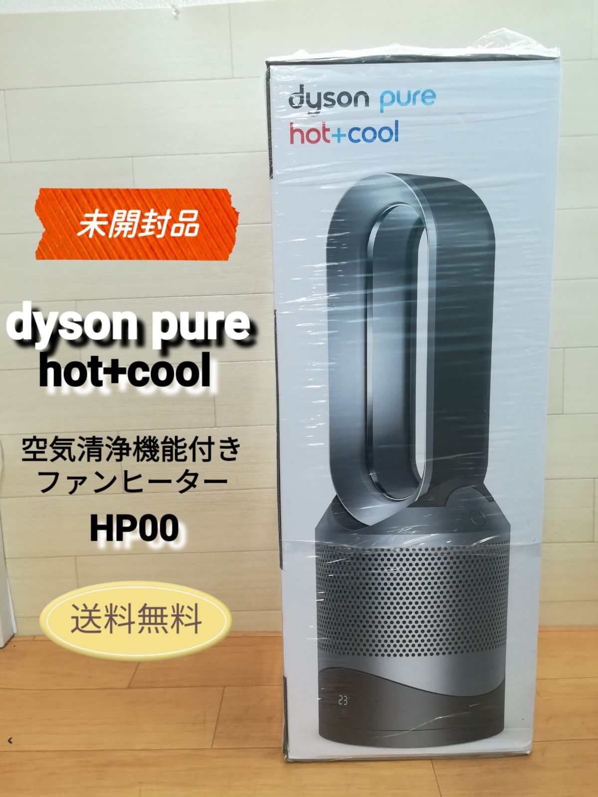 新品未使用箱不良　ナカトミ スチーム加湿器 SFH－12 SFH-12 スチーム式加湿器 1台 ナカトミ 【通販モノタロウ】