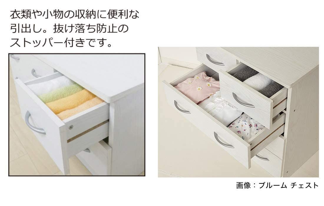 北欧 キッズ