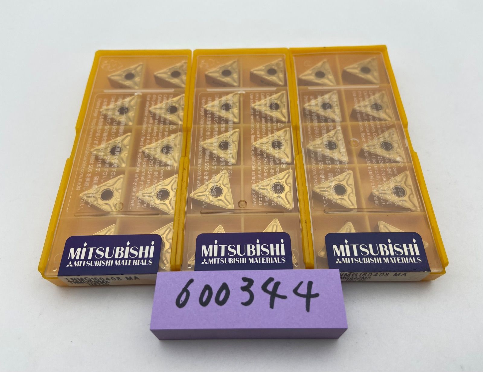 あすつく対応 「直送」 三菱マテリアル ［SNMG120408-MS VP10RT］ ＶＰコート　ＣＯＡＴ （10個 SNMG120408MSVP10RT【キャンセル 三菱マテリアル・GYシリーズインサート 溝入れ・突切り旋削工具 | 三菱