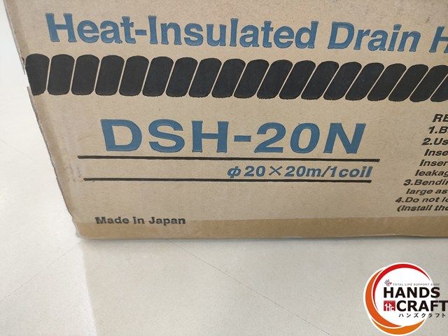 イナバ 断熱ドレンホース DSH-20N 20m INABA DENKO HRDEVELOPMENT_JP