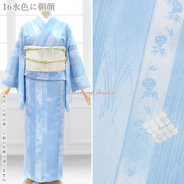 正絹絽小紋フルセット4点　新品着物+夏帯+夏帯締め+夏帯揚げ　ゆったり kimono-japan_ykt-4set-r