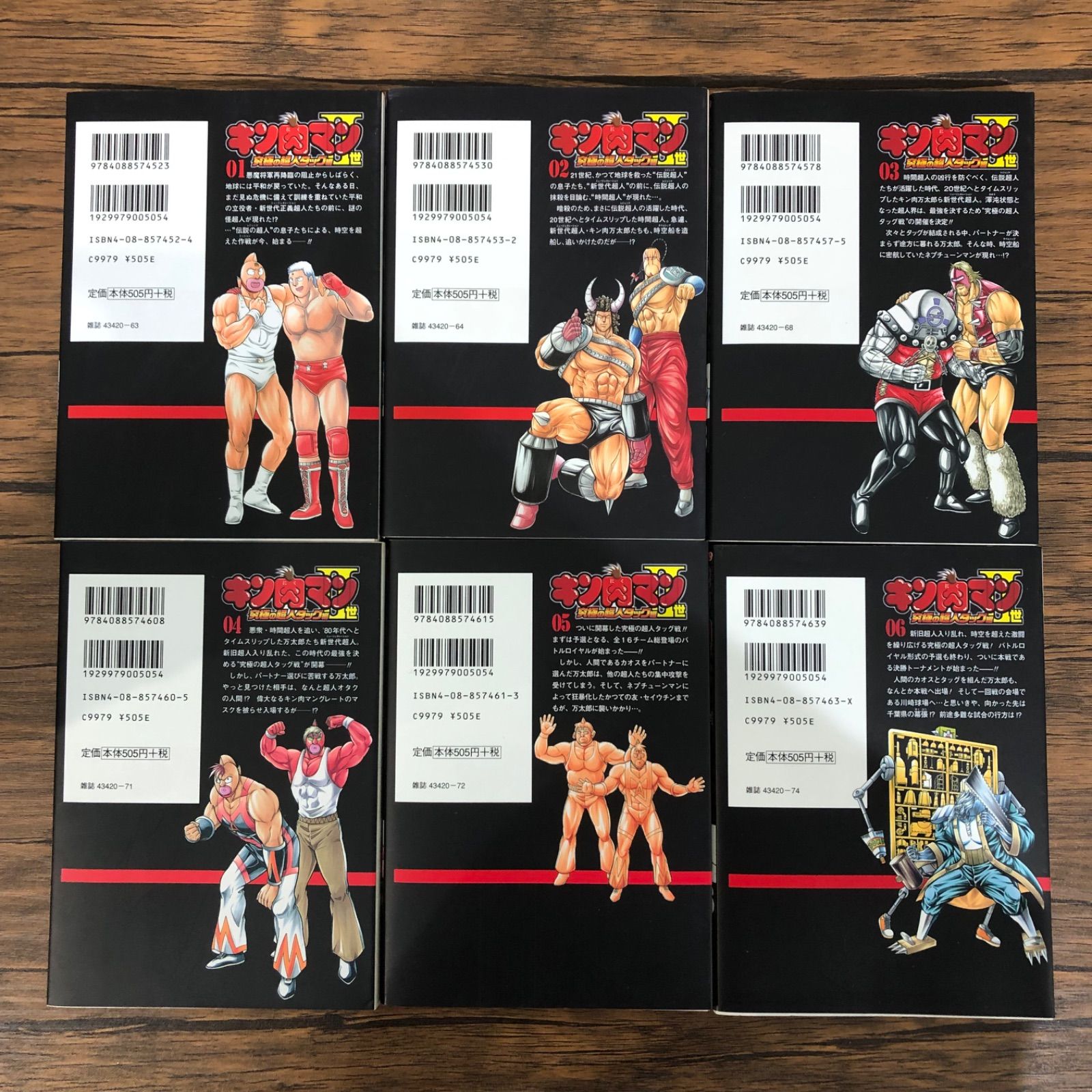 【中古】 キン肉マン 夢の超人タッグ編　６/集英社/ゆでたまご 中古】 キン肉マン 夢の超人タッグ編 6/集英社/ゆでたまご