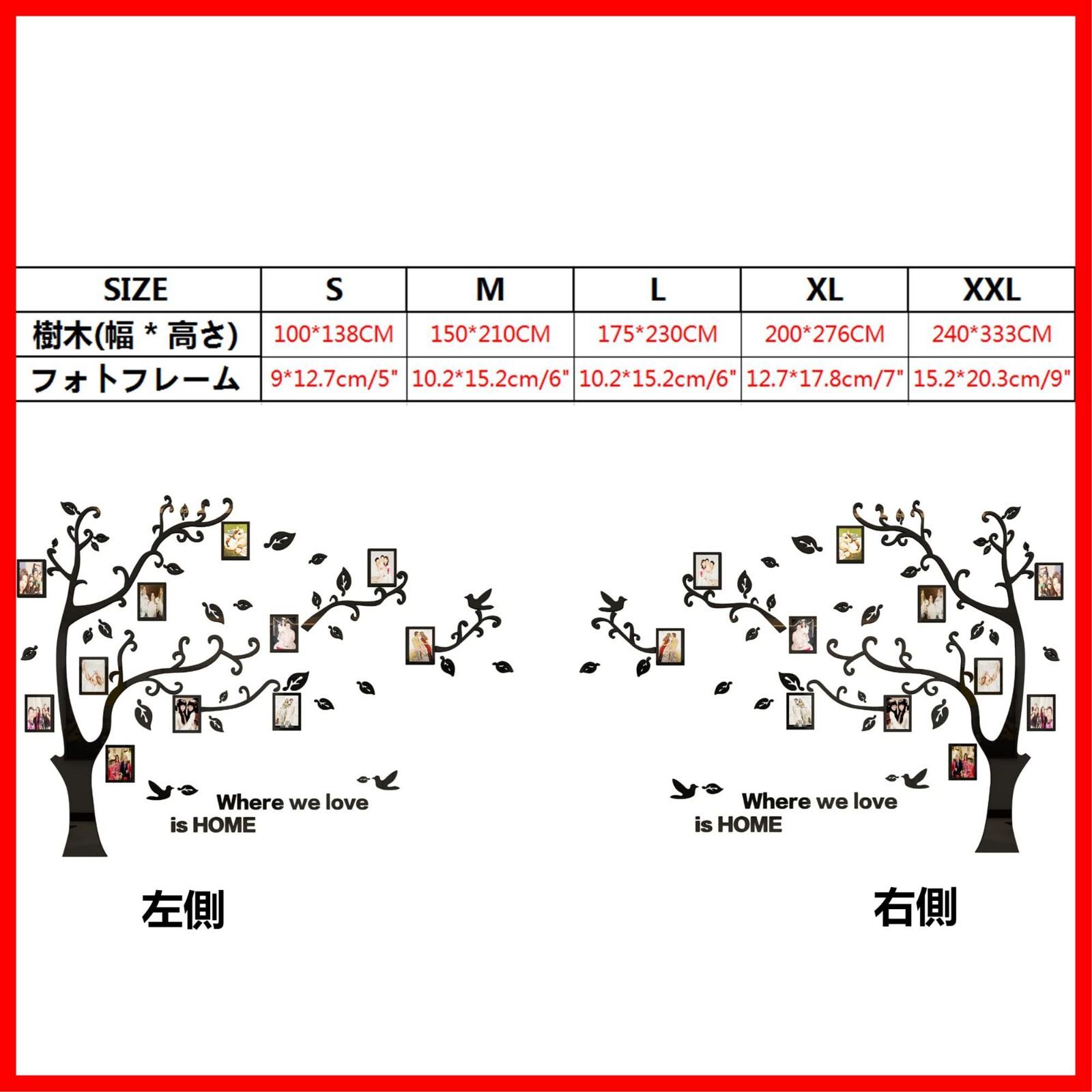 壁 シール