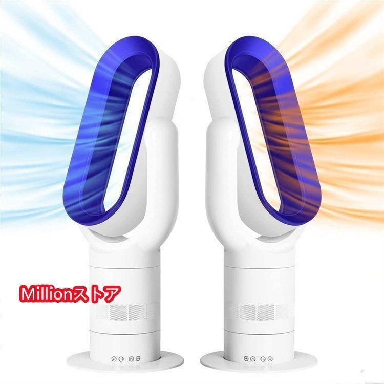 電気ヒーター