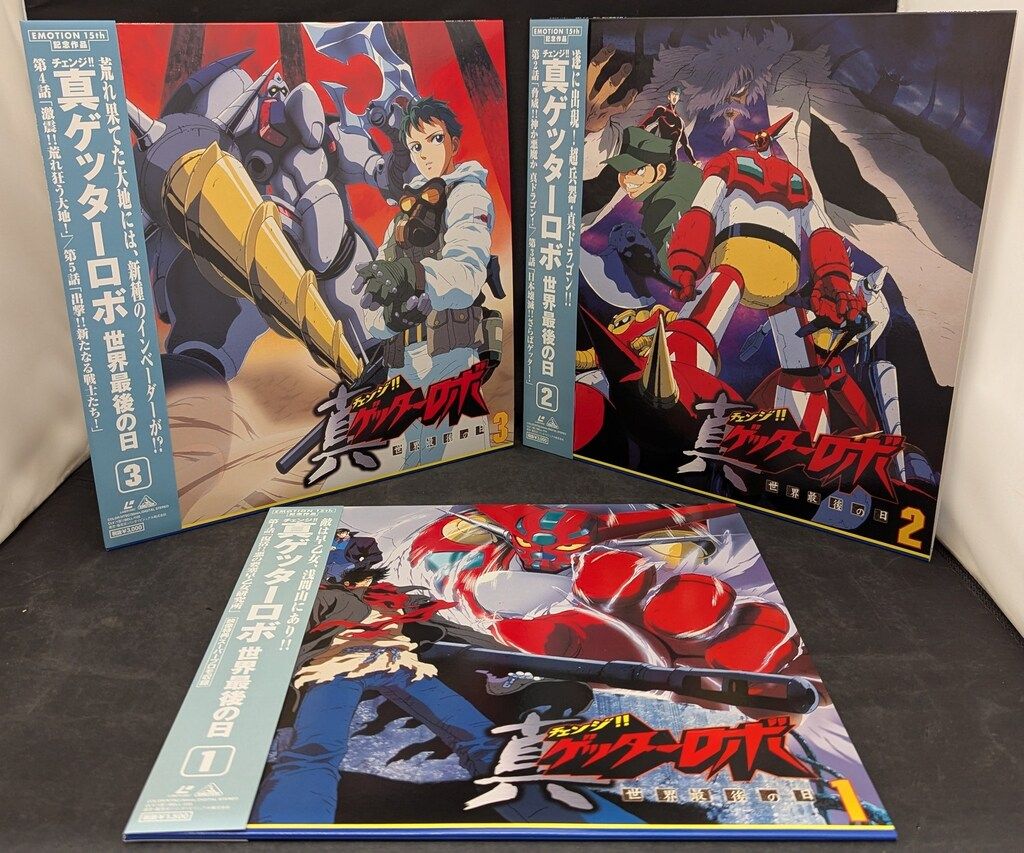 アニメLD BOX無)真ゲッターロボ 世界最後の日 全7巻 - メルカリ