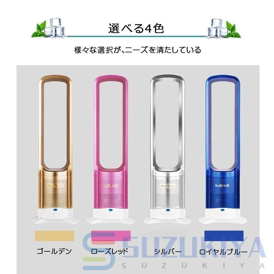 超静音 扇風機