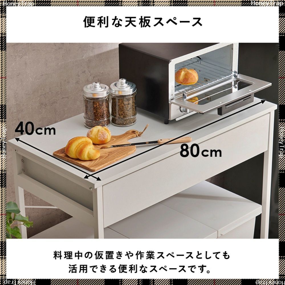キッチン収納食器棚