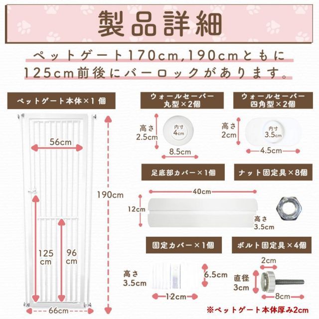 ペット