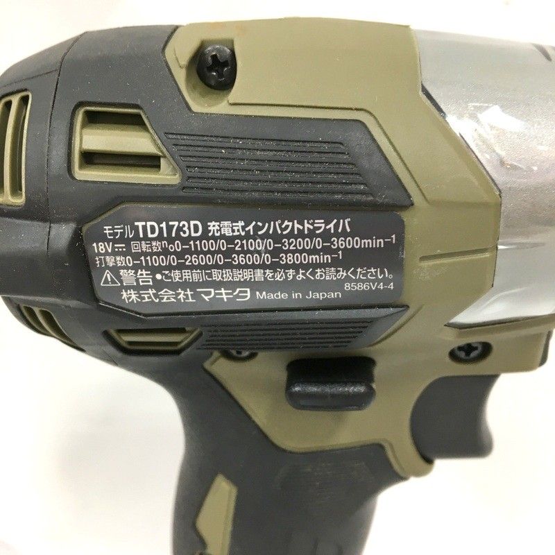 美品 makita マキタ 充電式インパクトドライバ TD173DRGXO 美品 makita マキタ 充電式インパクトドライバ TD173DRGXO