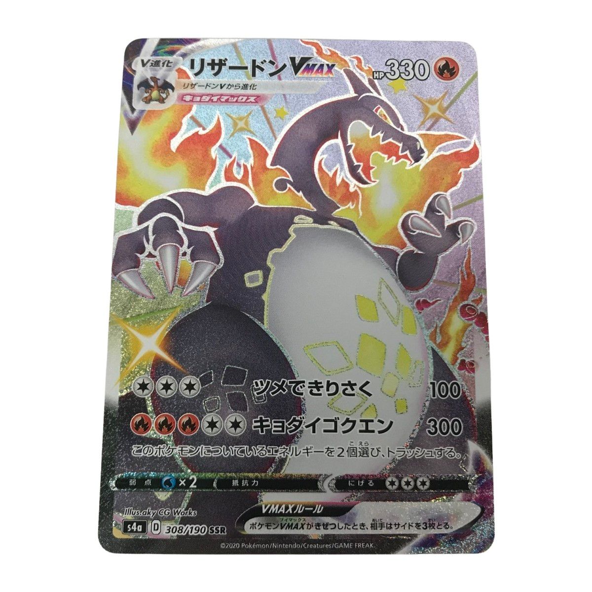 PSA9】MリザードンEX 002／021 メガバトルデッキ60 20 PSA9】M