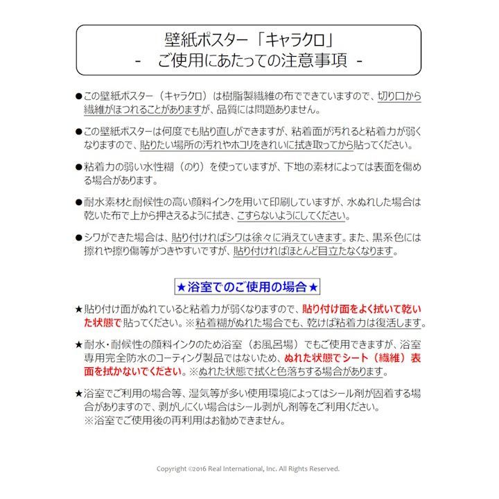 ブラックシャドー 1950年