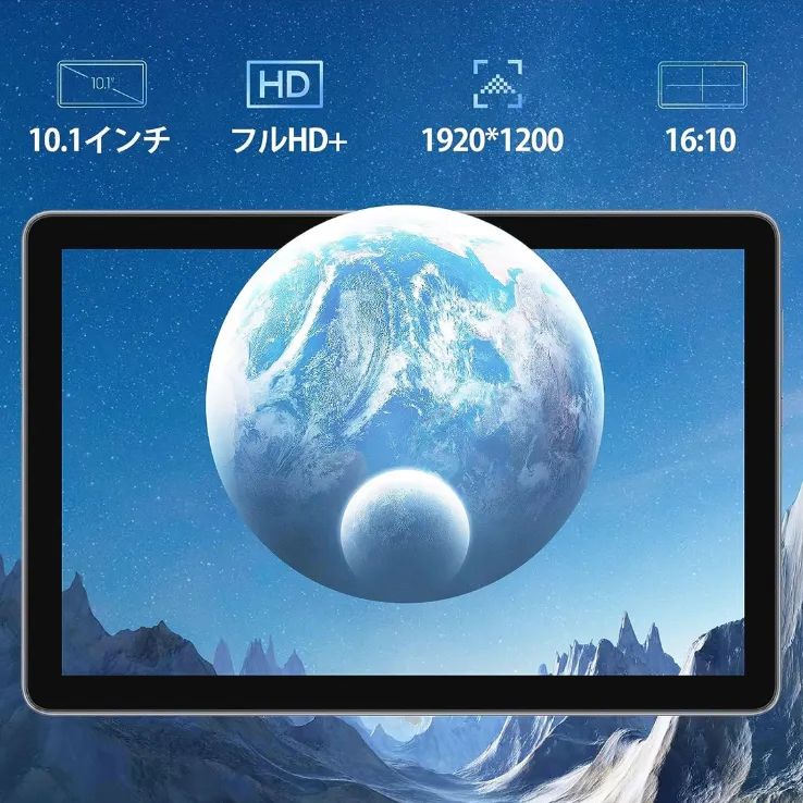 Blackview Tab10Pro タブレットAndroid 11 RAM 8GB ROM 128GB 10.1