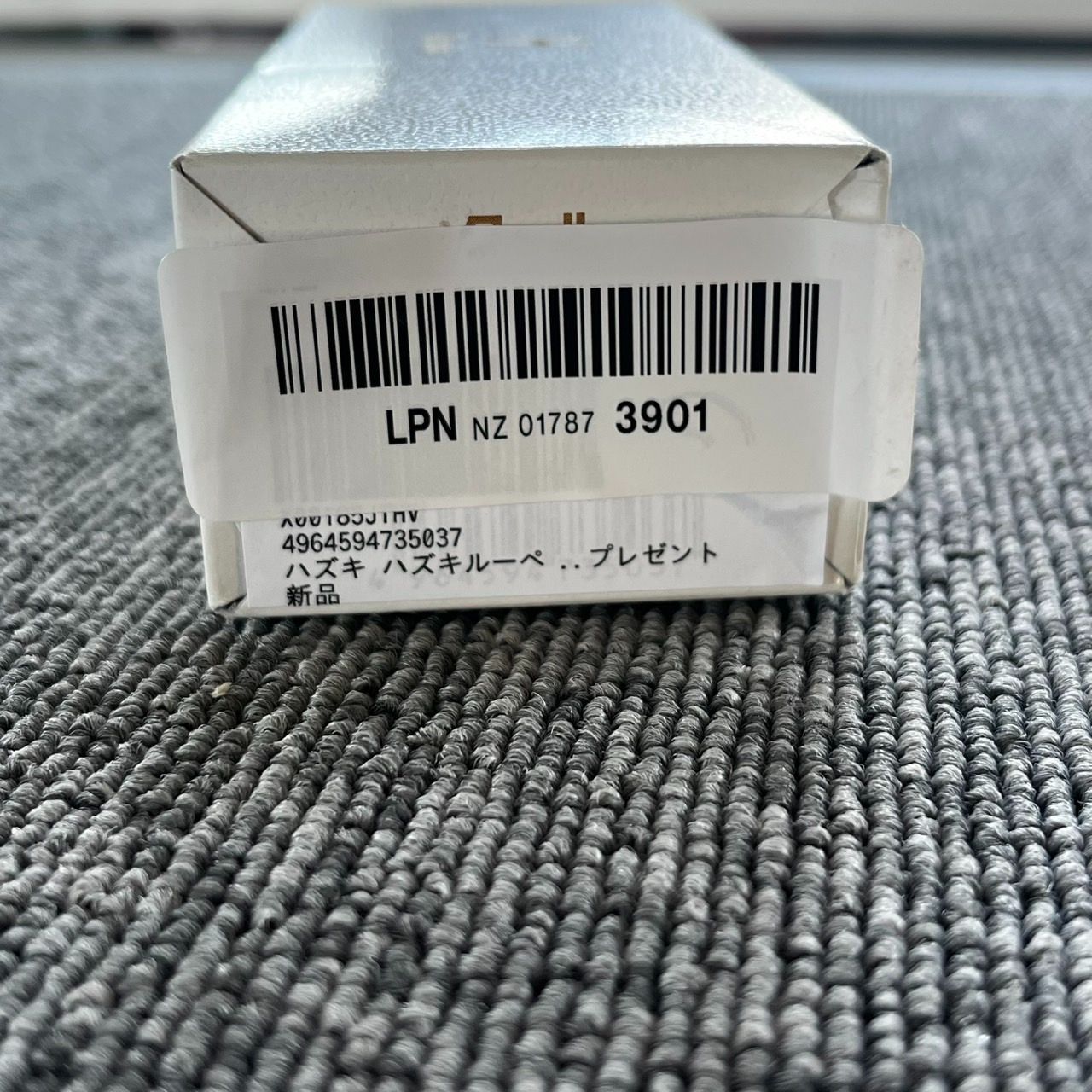 ブラウン