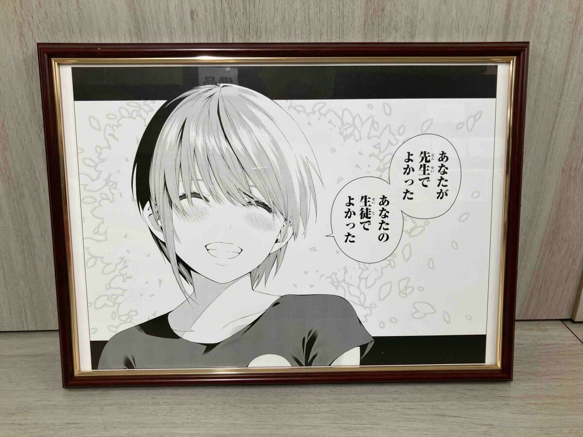和*泉様 『五等分の花嫁　複製原画　中野一花A 春場ねぎ先生 複製サイン入り』 五等分の花嫁展 春場ねぎ先生複製サイン入り複製原稿 中野一花