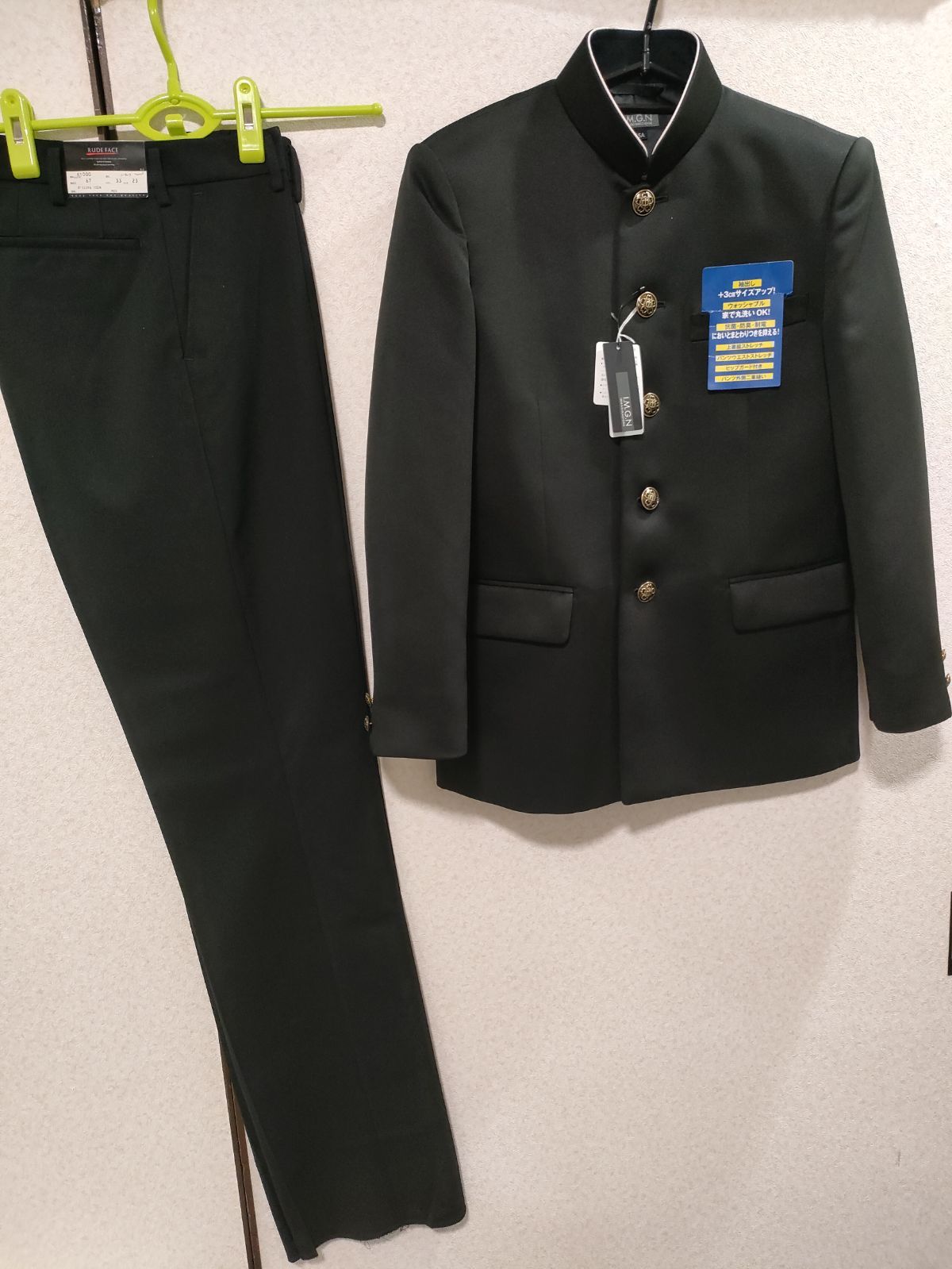 標準学生服 学生服 上下セット 160A 155A 学ラン 詰め襟 詰襟 160センチ 155センチ