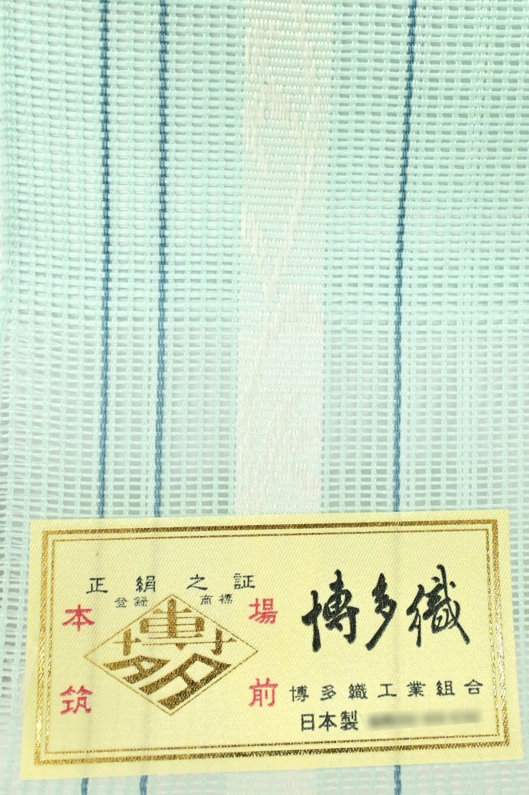 新古品 未着用
