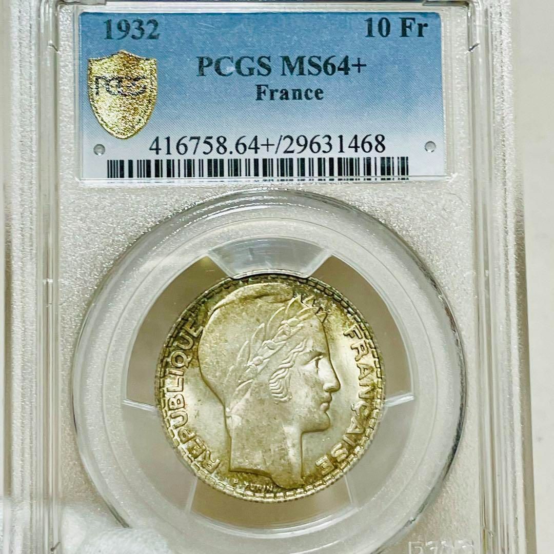 種を蒔く人 フランス 1920 2フラン 銀貨 NGC MS61 - コレクション