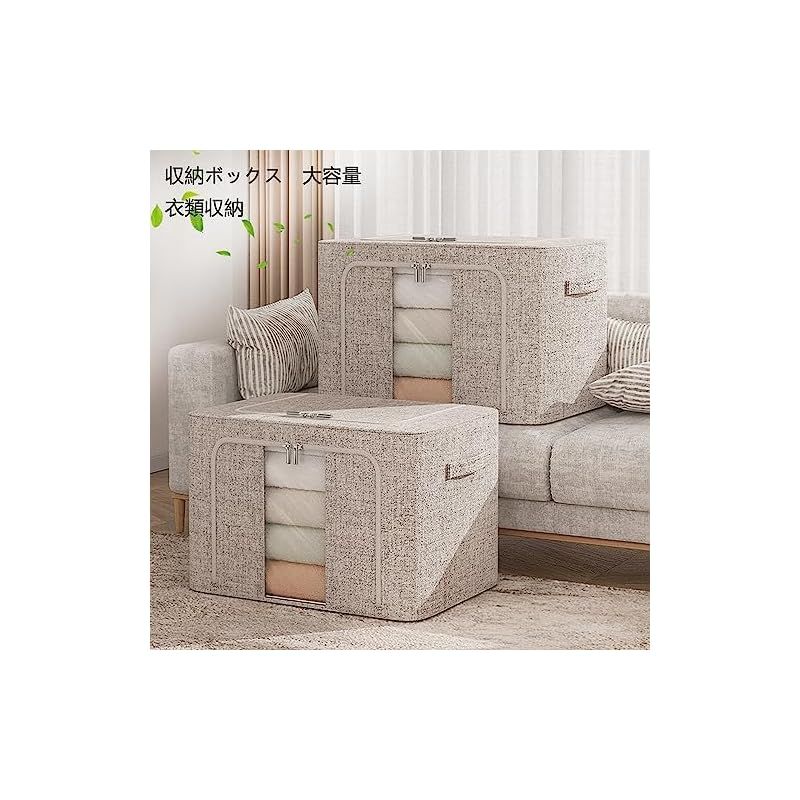 新品未使用 衣類収納 収納ボックス 折りたたみ 丈夫 透明窓 大容量66L 8個 折りたたみ収納ボックス 窓付き 中身が見える 大型 66L 衣類 衣装