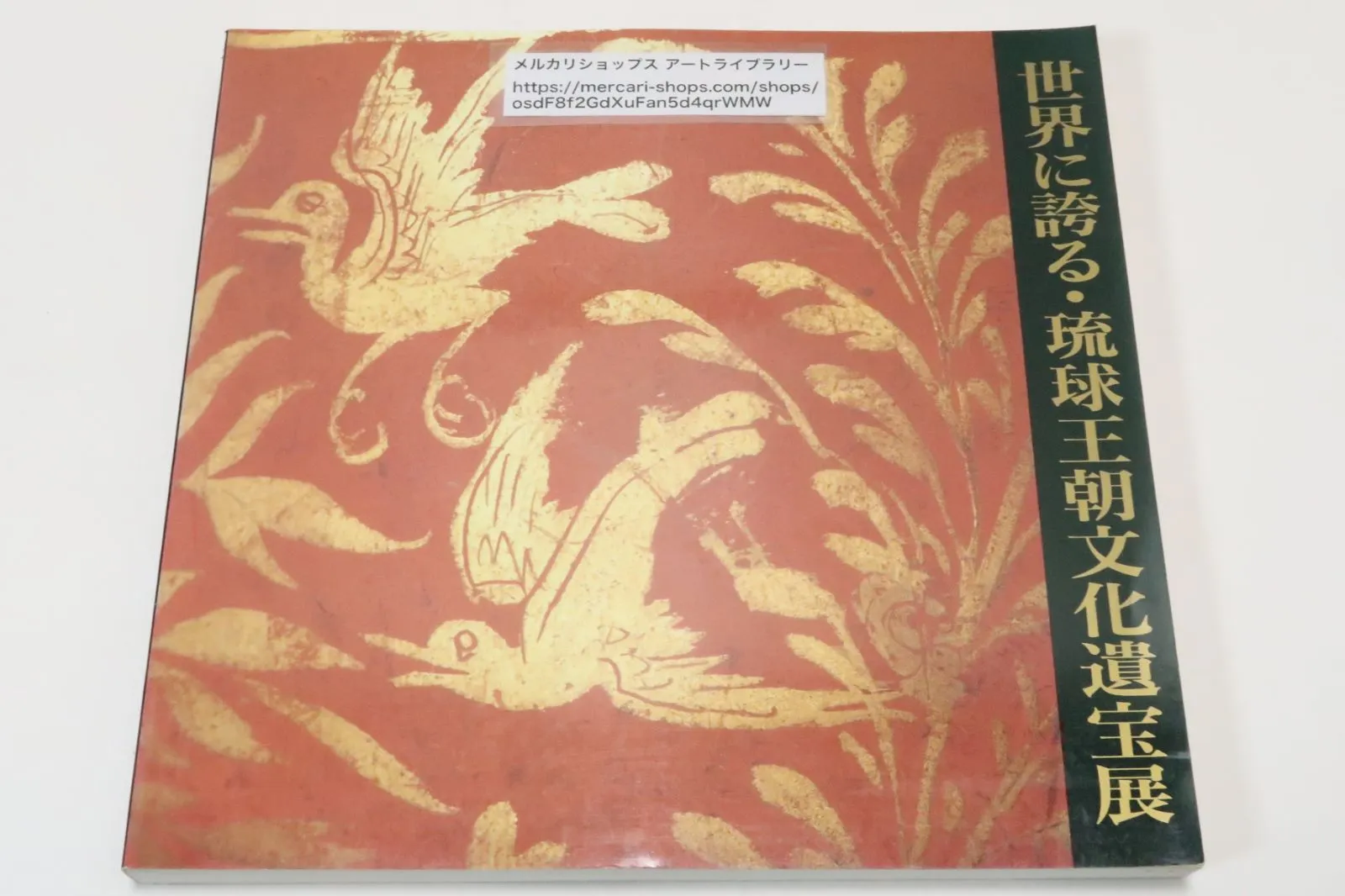 2025年最新】沈金漆絵の人気アイテム - メルカリ