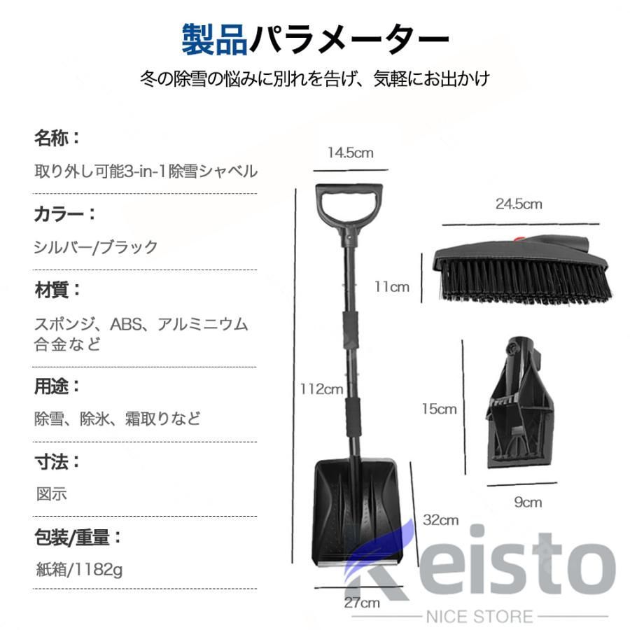雪かきスコップ スノーショベル