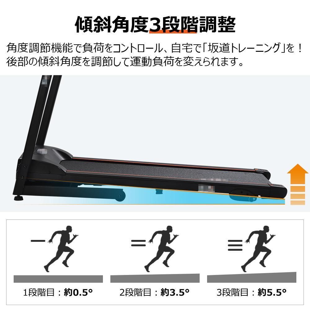 ルームランナー 家庭用 電動MAX16kmh折りたたみ心拍数測定ランニング 