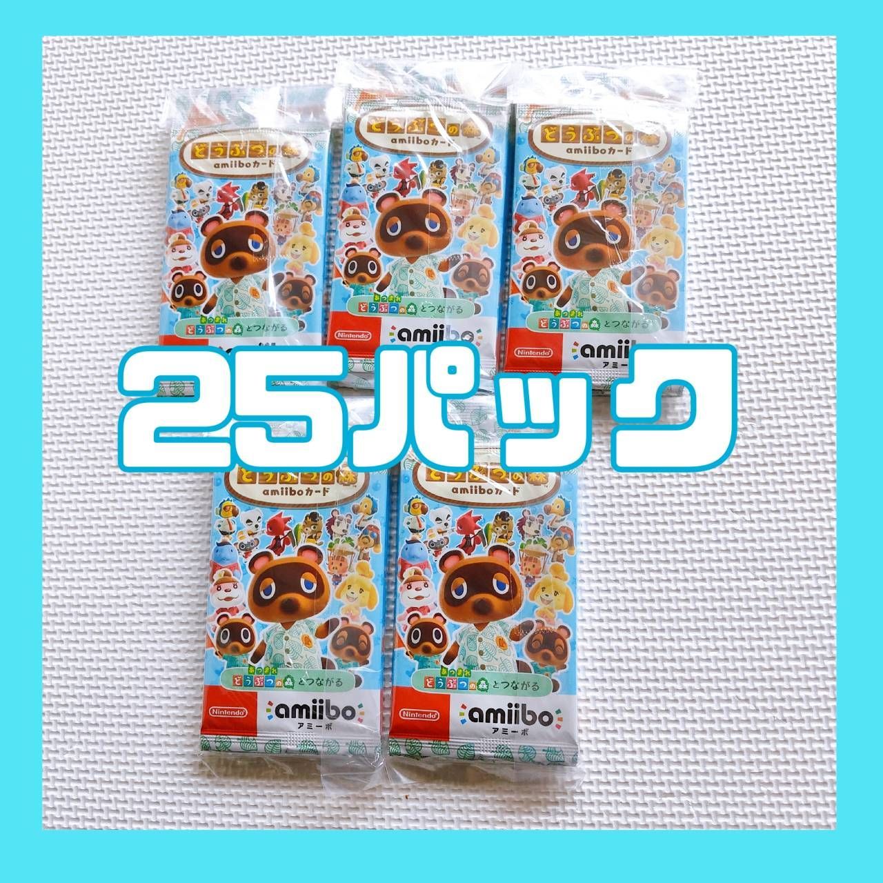 ❤️25パック❤️amiiboカード あつまれどうぶつの森 第5弾 未開封